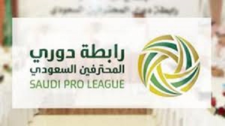 قامت الرابطة الدوري السعودي بخفض الرواتب اللاعبين تعرف السبب