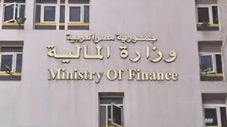 وزارة المالية تطلق خدمة جديدة تسهل الإجراءات والتعاملات المالية على الجهات الحكومية