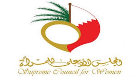 المجلس الأعلى للمرأة يهتم بنشاط متفوقون البحرين