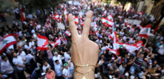 احتفال لبنان بمرور عام على ثورة 17 تشرين