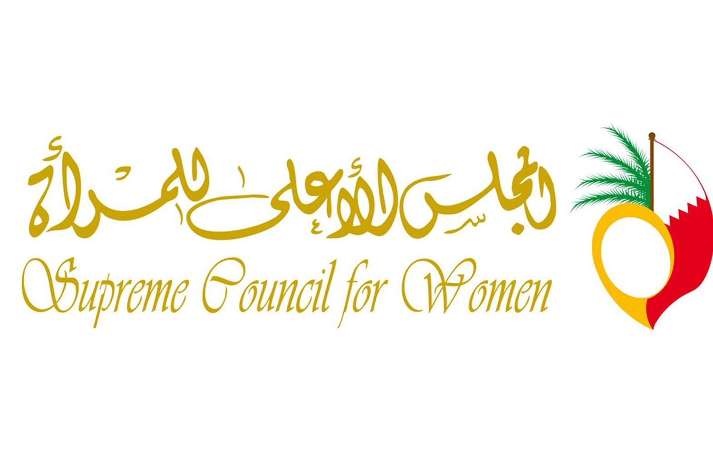 المجلس الأعلى للمرأة البحرينية يتعاون مع وزارة الخارجية بتحديد يوم للإحتفال بدور المرأة البحرينية الدبلوماسي