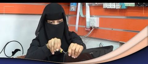 يمنية تمارس مهنة تحمي فتيات بلادها من الإبتزاز