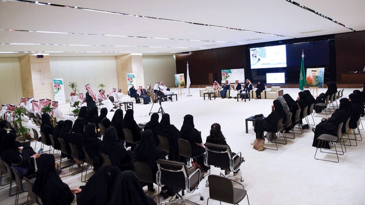 دور المرأة السعودية في تقدم المملكة للوصول إلى التنمية المستدامة لعام 2030