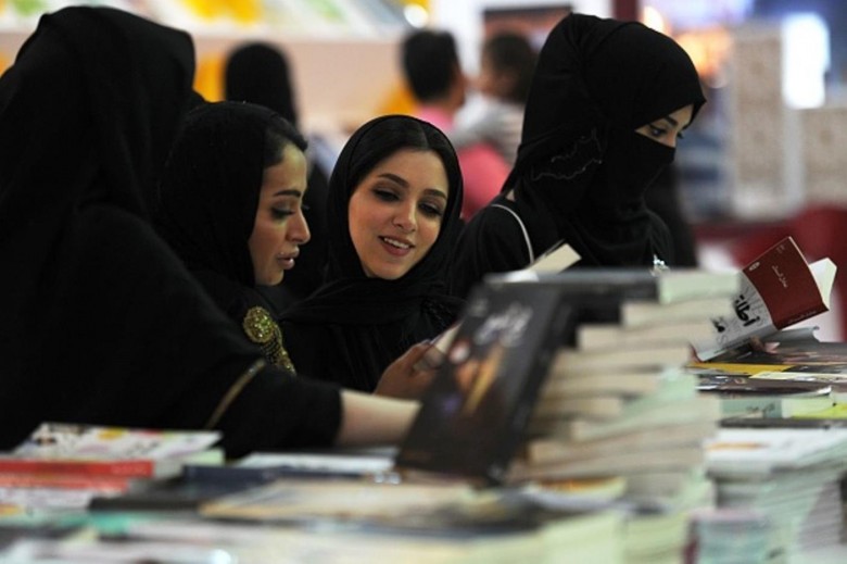 مبادرة المملكة العربية السعودية لتمكين المرأة في قطاع التعليم الجامعي