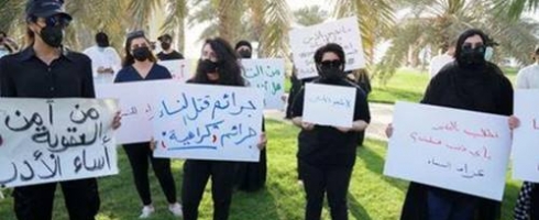 مقتل “فرح أكبر” يشعل قضية العنف ضد المرأة في الكويت