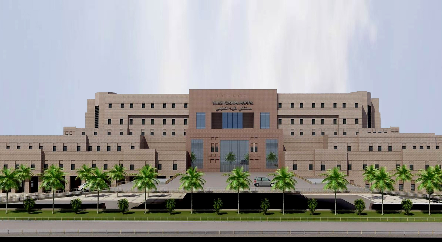 جامعة طيبة بالمدينة المنورة تنشئ سبعة برامج أكاديمية جديدة