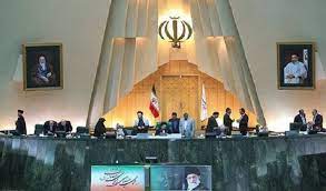 مجلس صيانة الدستور في إيران غير مؤيد ترشيح النساء للرئاسة
