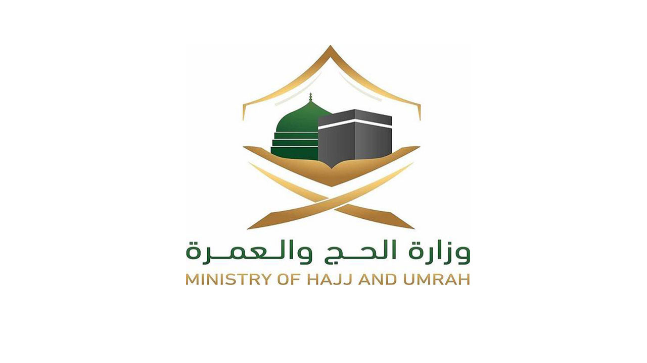 وزارة الحج تطلق البطاقة الذكية لتعزيز خدمات الحجيج تعرف على مميزاتها وآلية عملها