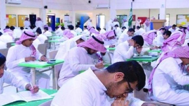 الاختبارات حضوري ولا عن بعد في السعودية ؟