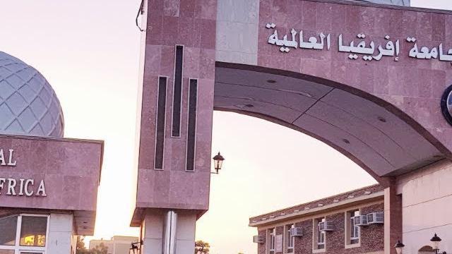 دليل القبول في الجامعات السودانية 2022