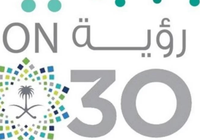 شعار وزارة التعليم السعودي 1443 الجديد