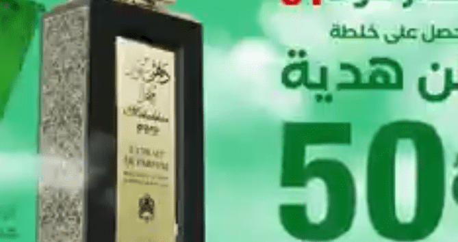 عروض اليوم الوطني 91 عبدالصمد القرشي