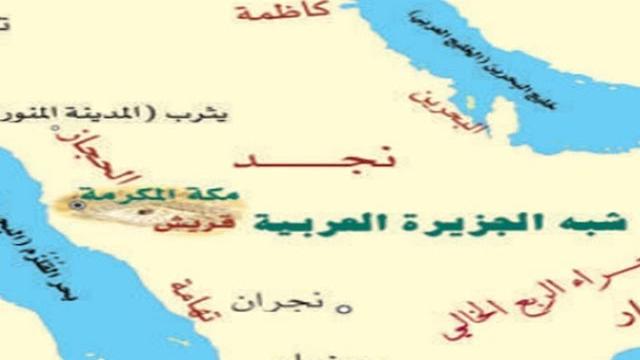 كثرة الحروب والخلافات داخل شبة الجزيرة العربية قبل الاسلام