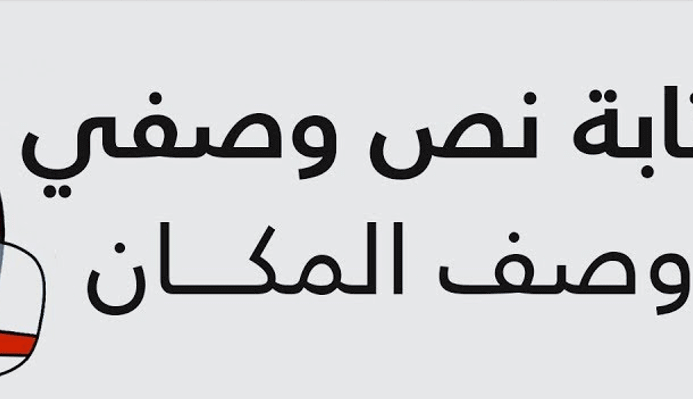 من محددات المعنى للنص