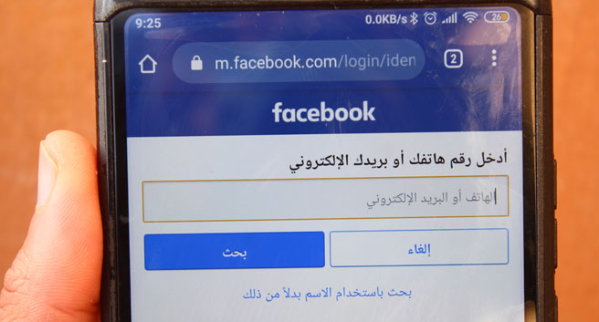 طريقة استرجاع كلمة السر فيسبوك عند فقدان الهاتف ونسيان ايميل الفيس بوك