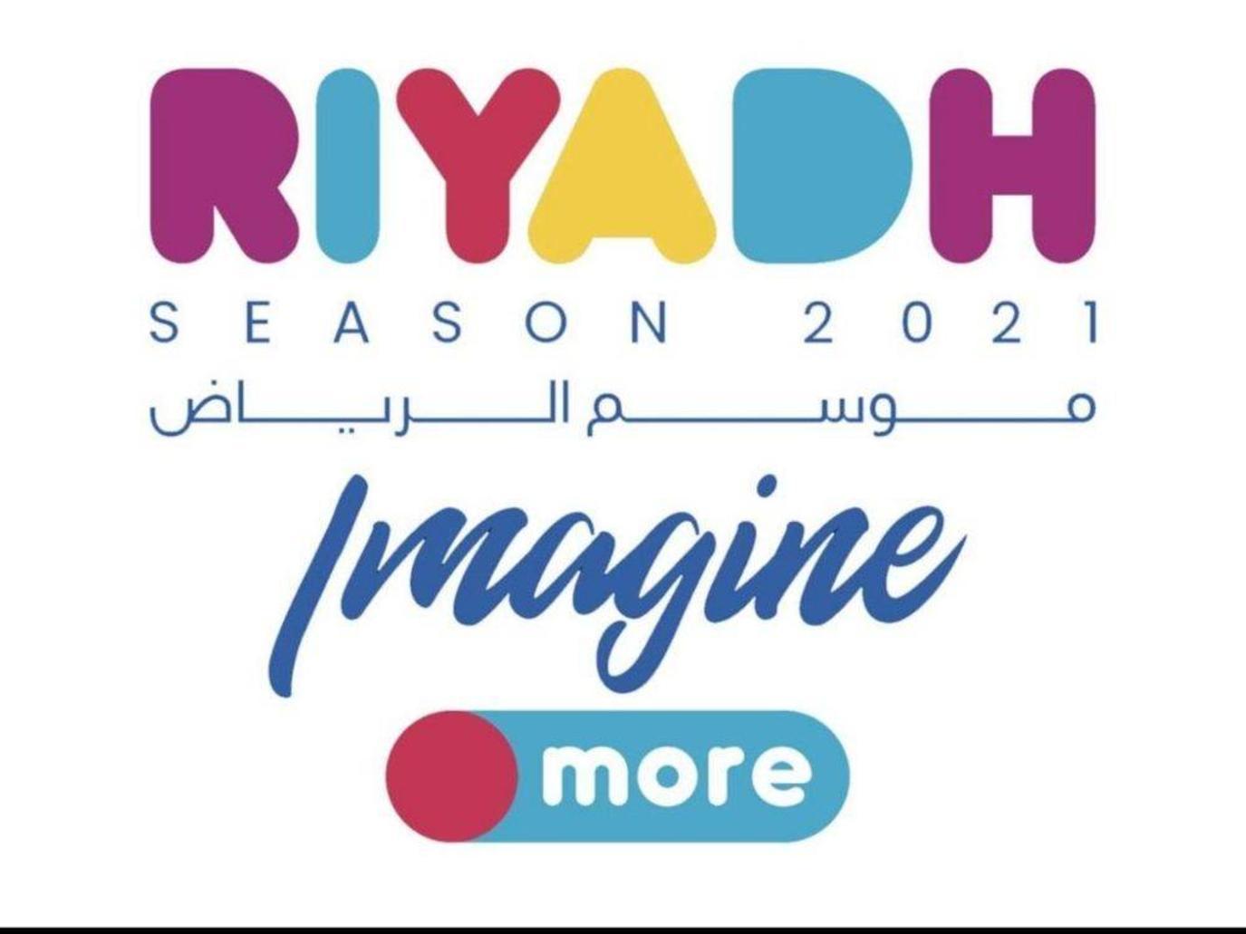 “رابط” حجز تذاكر قرية زمان ضمن فعاليات موسم الرياض 2021-2021