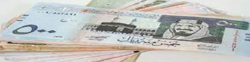 ارتفاع سعر الريال السعودي وبعض العملات العربية