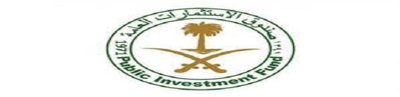صندوق الاستثمارات السعودي يعلن عن إطلاق شركة وطنية خاصة بخدمات التسجيل العيني للعقار 