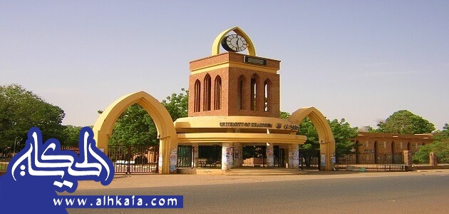 رابط موقع التقديم الالكتروني في الجامعات السودانية 2022/2023 دليل القبول