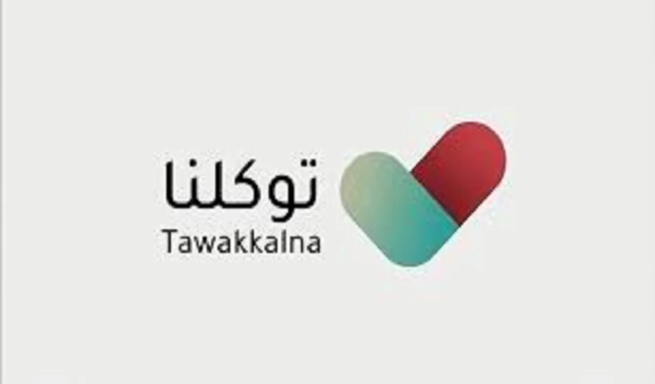 رابط موقع توكلنا مدرستي تسجيل الدخول tawakkalna sdaia gov sa