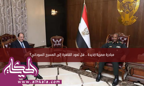 مبادرة مصرية جديدة .. هل تعود القاهرة إلى المسرح السوداني؟