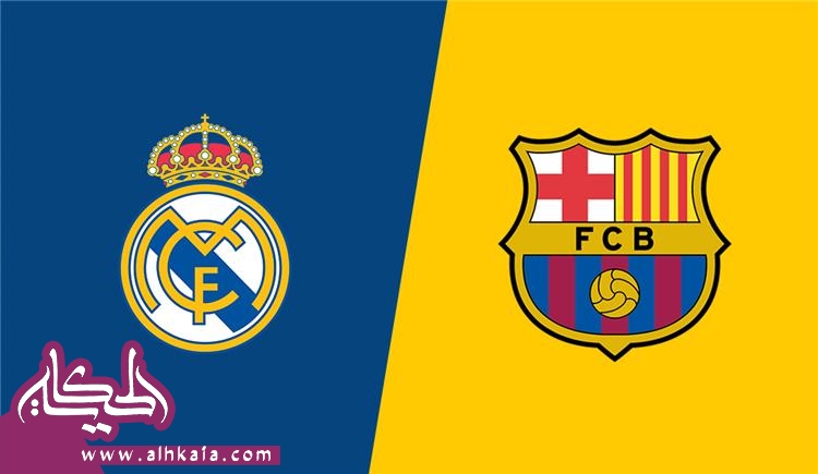 موعد مباراة برشلونة وريال مدريد كأس السوبر الاسباني 2024