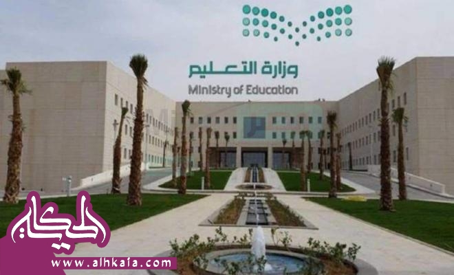 موعد الاختبارات النهائية 1444 الفصل الثاني حسب تقويم وزارة التعليم السعودية