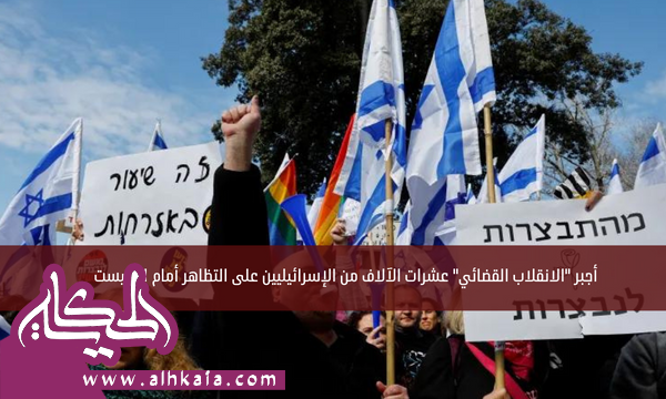 أجبر “الانقلاب القضائي” عشرات الآلاف من الإسرائيليين على التظاهر أمام الكنيست