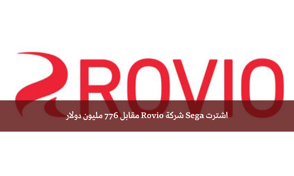 اشترت Sega شركة Rovio مقابل 776 مليون دولار