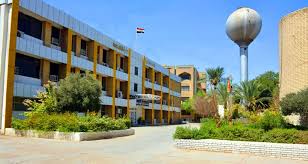 نتائج الامتحان التنافسي جامعة بغداد 2023 وجميع جامعات العراق