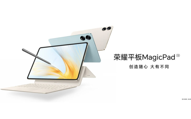 تم إطلاق Honor MagicPad 13 مع شاشة محسّنة مقاس 13 بوصة ومعالج Snapdragon 888