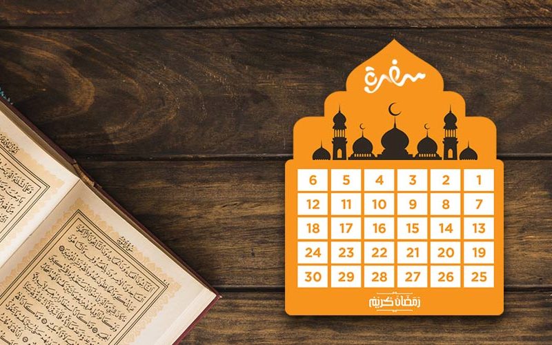 إمساكية رمضان 2024 في كافة الدول العربية مواقيت الصلاة
