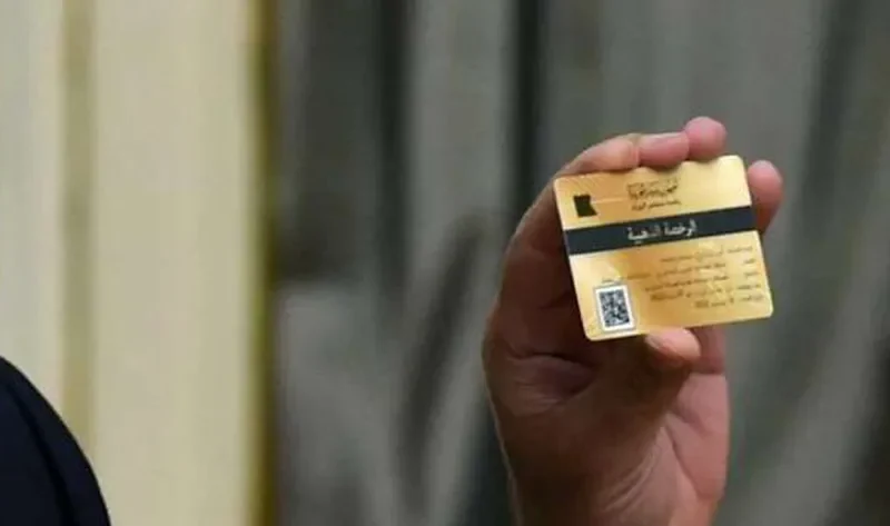 خطوات الحصول على الرخصة الذهبية والمستندات المطلوبة من الشركات – اقتصاد