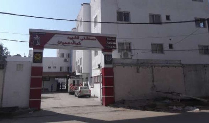 جيش الاحتلال يجبر الكادر الطبي على النزوح من مستشفى كمال عدوان بغزة – أخبار العالم