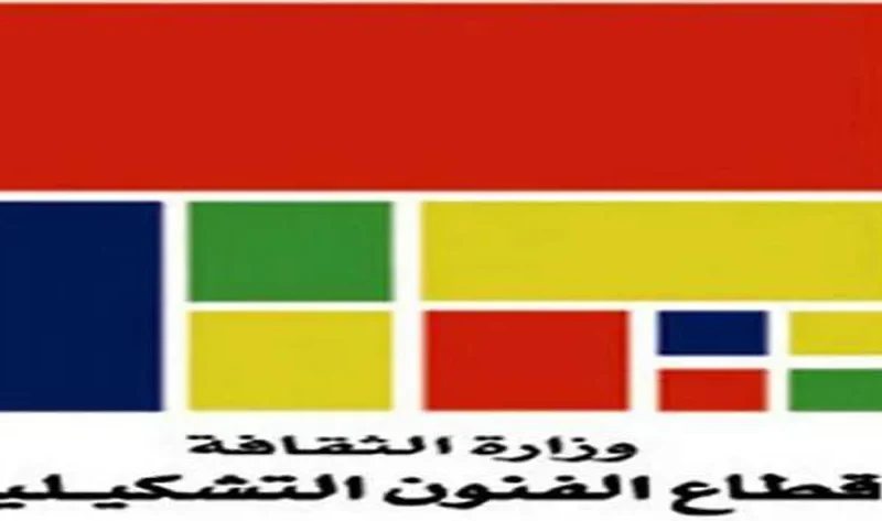 «الفنون التشكيلية» يكشف تفاصيل الدورة الـ45 من المعرض العام.. اعرف طريقة المشاركة – أخبار مصر