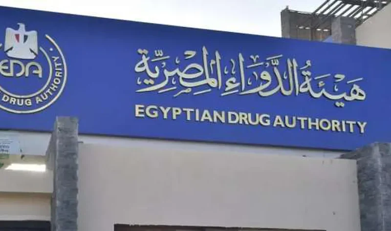 سحب دواء شهير لعلاج ارتفاع ضغط الدم من الصيدليات (مستند) – أخبار مصر