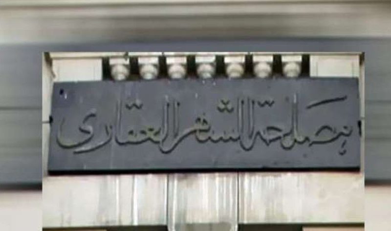 محام يكشف طرق استرجاع التوكيل بعد إلغائه في الشهر العقاري – أخبار مصر