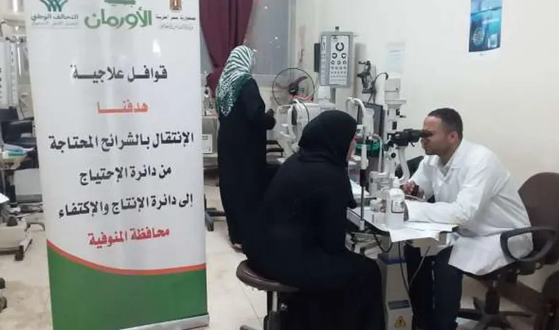 «تضامن المنوفية»: قافلة طبية مجانية متعددة التخصصات لخدمة الأهالي في 6 قرى – المحافظات