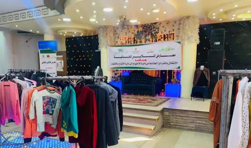 معرض لتوزيع الملابس مجانا على 350 أسرة من الأولى بالرعاية في الغربية – المحافظات
