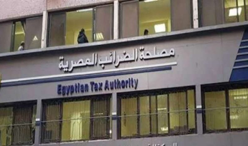«الضرائب» تعلن مواعيد العمل بالتوقيت الشتوي – اقتصاد