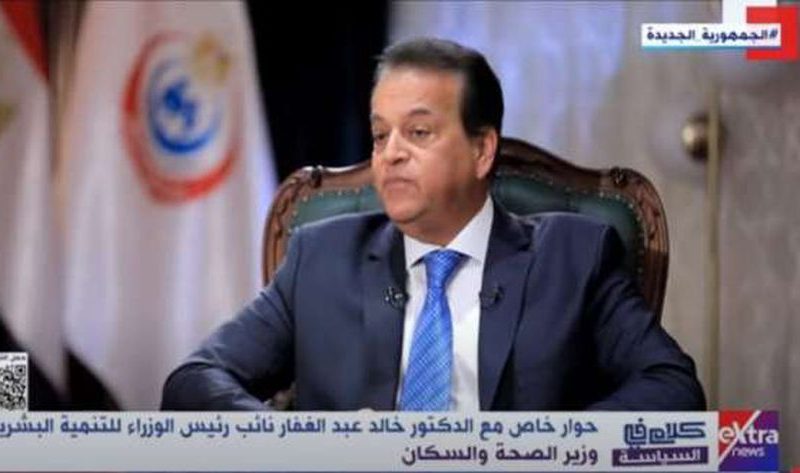 «الصحة» تعلن نجاح 5 تدخلات قلبية بمستشفى مبرة مصر القديمة – أخبار مصر