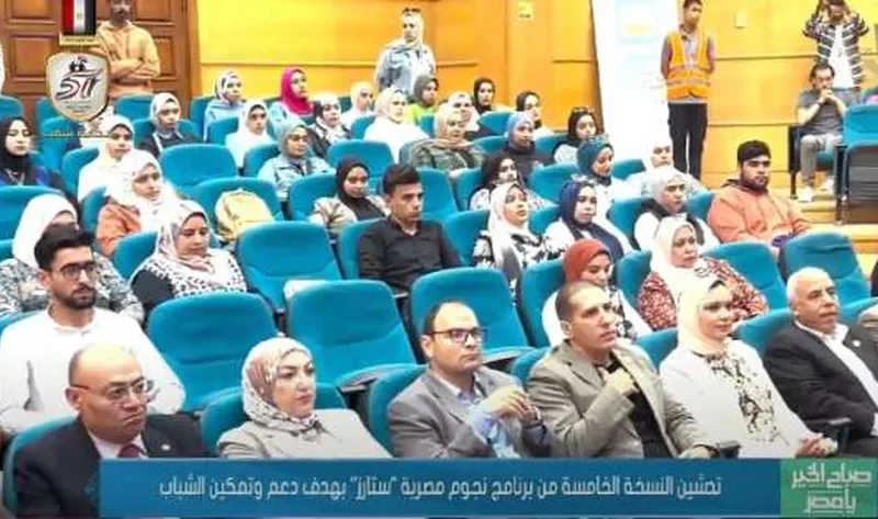 مكتبة الإسكندرية: برنامج «ستارز» يستهدف تدريب شباب الجامعات – أخبار مصر
