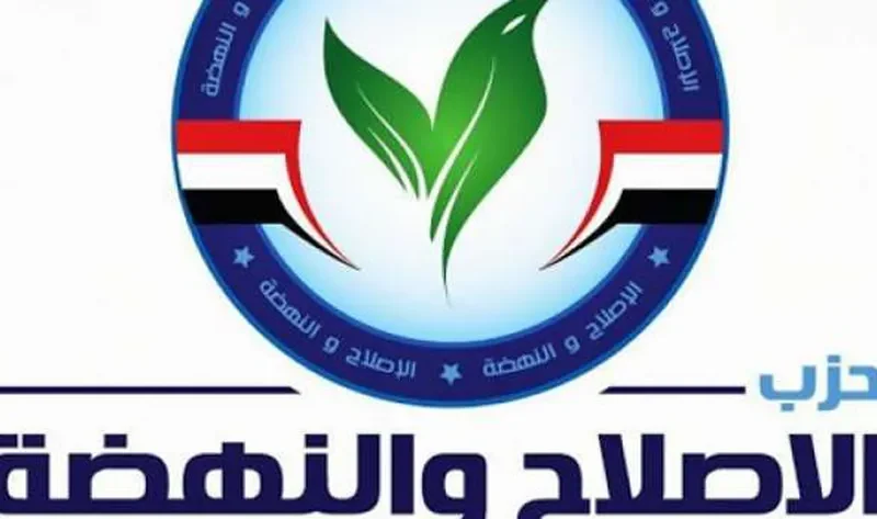 «الإصلاح والنهضة» يدين القرار الإسرائيلي بحظر عمل وكالة أونروا في غزة – أخبار مصر