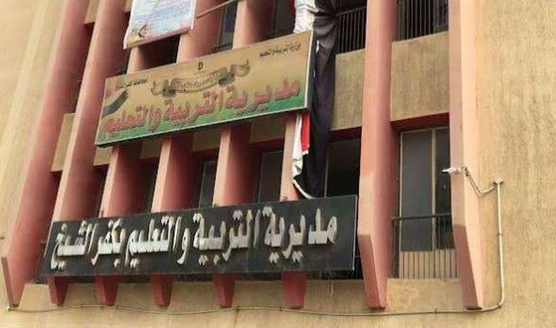 جدول اختبارات شهر أكتوبر 2024 للصفين الأول والثاني الإعدادي في كفر الشيخ – المحافظات