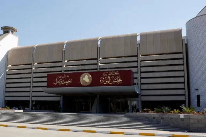 البرلمان العراقي يحدد الخميس موعدًا لانتخاب رئيسه