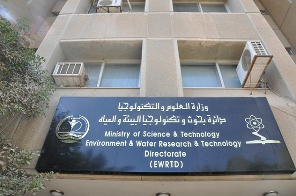 العراق.. دراسة علمية في وزارة العلوم والتكنولوجيا عن تلوث الهواء والحد من التأثيرات المناخية