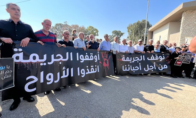 إضراب عام في المجتمع العربي ضد العنف والجريمة