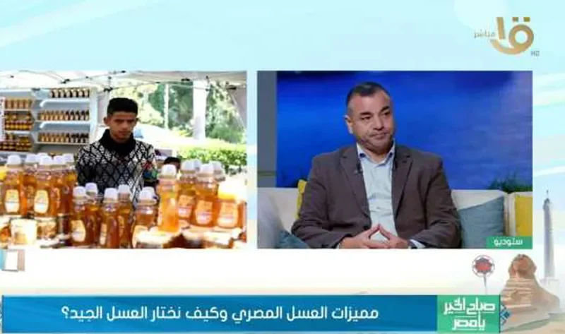 «النحالين العرب»: 30 دولة تشارك في الدورة السابعة لمهرجان العسل المصري – أخبار مصر
