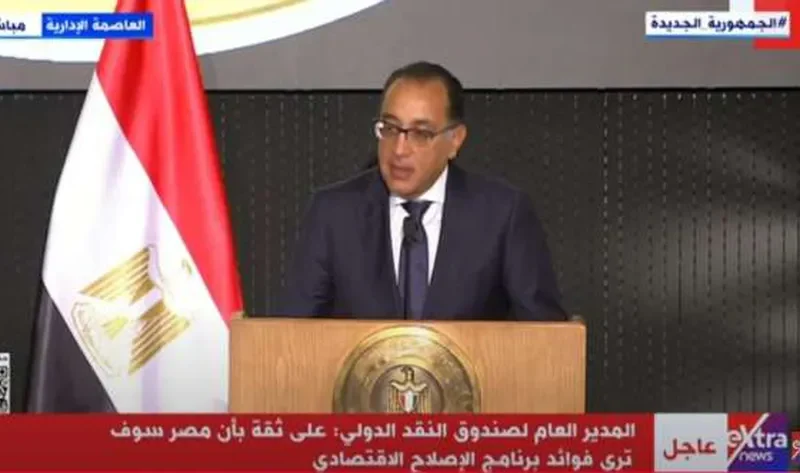 «لا أعباء جديدة على المواطن».. الحكومة تكشف تفاصيل لقاء مدبولي مع رئيس صندوق النقد – أخبار مصر