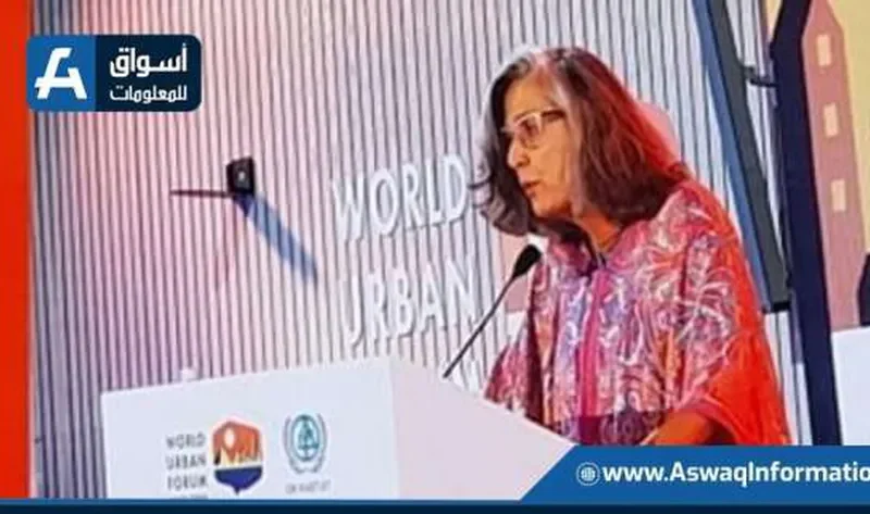 الأمم المتحدة تشكر مصر على استضافة المنتدى الحضري العالمي: حطم الرقم القياسي – أخبار مصر